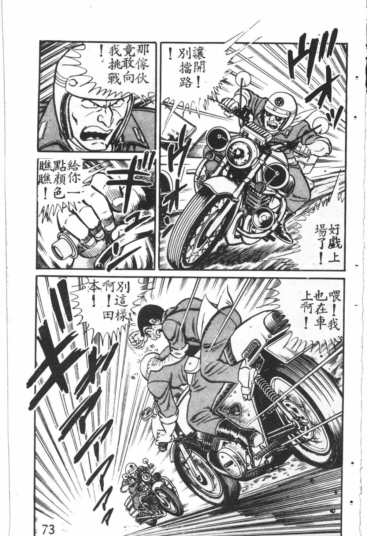 原版第27卷 第74页
