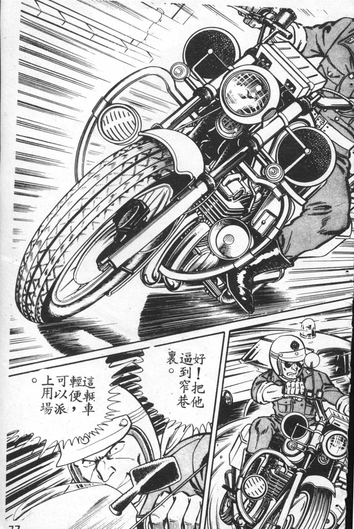 原版第27卷 第78页