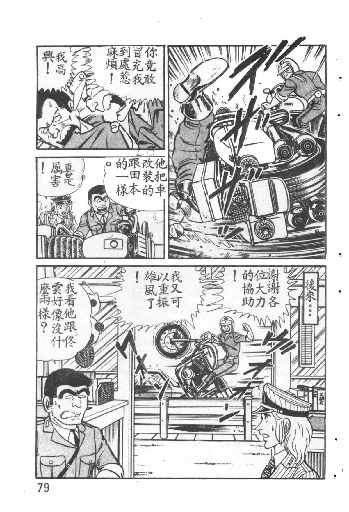 原版第27卷 第80页