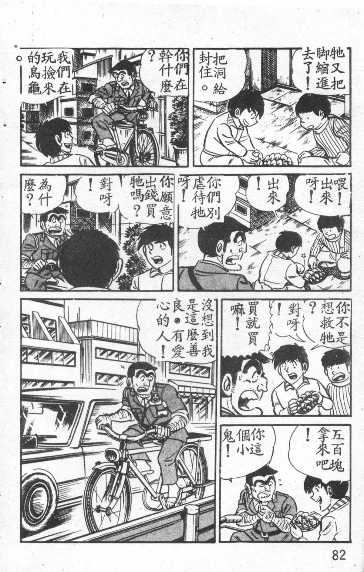 原版第27卷 第83页