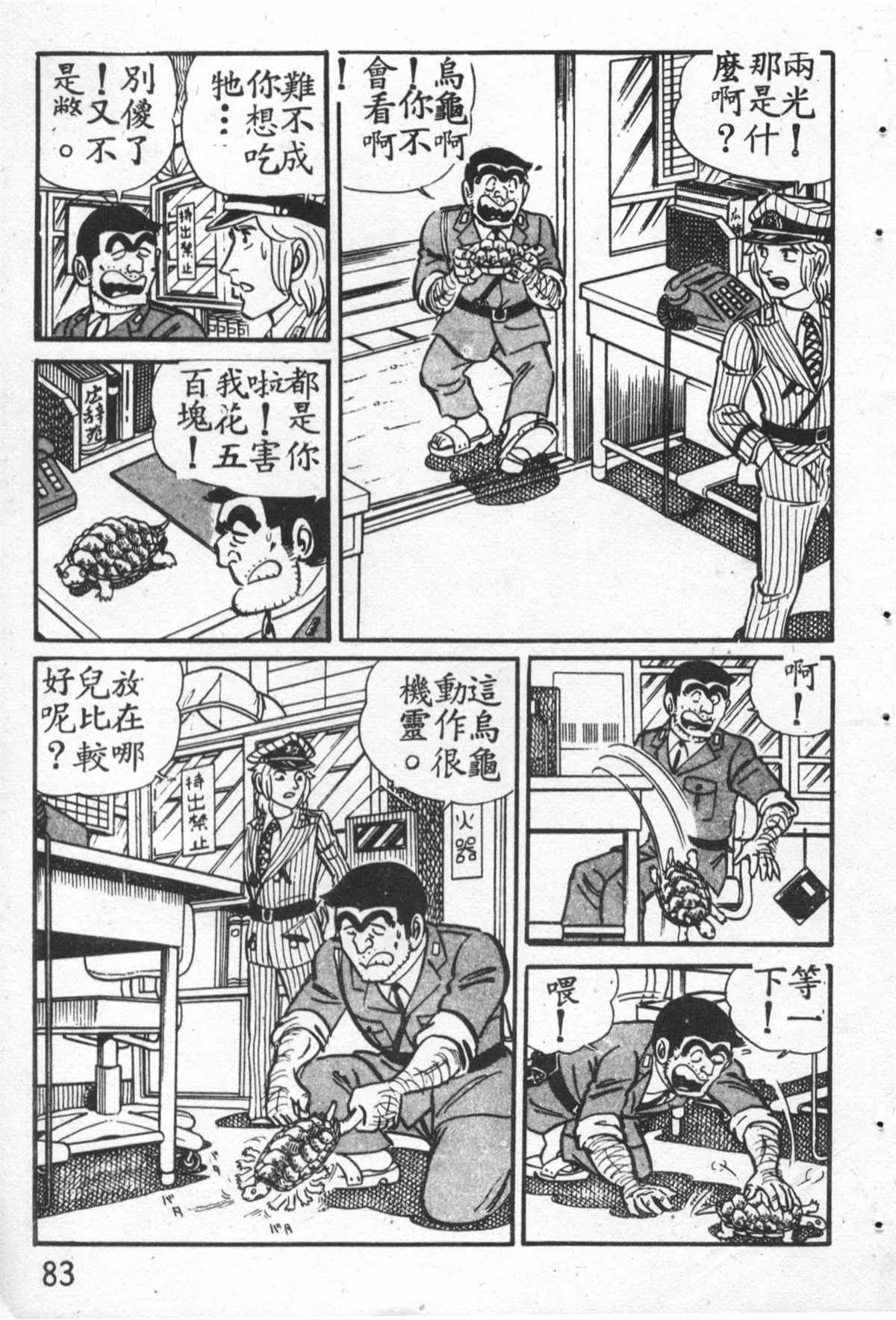 原版第27卷 第84页