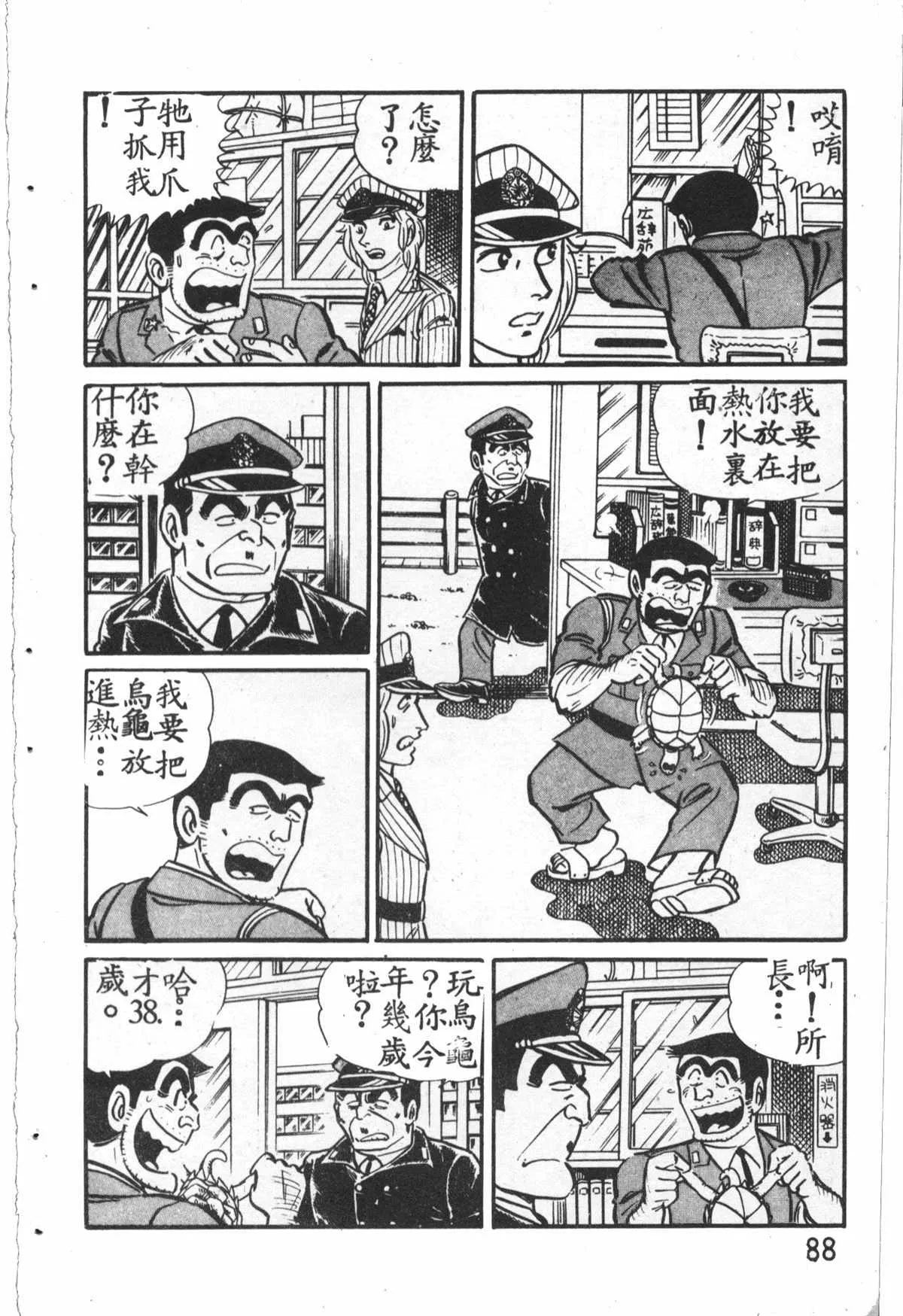 原版第27卷 第89页