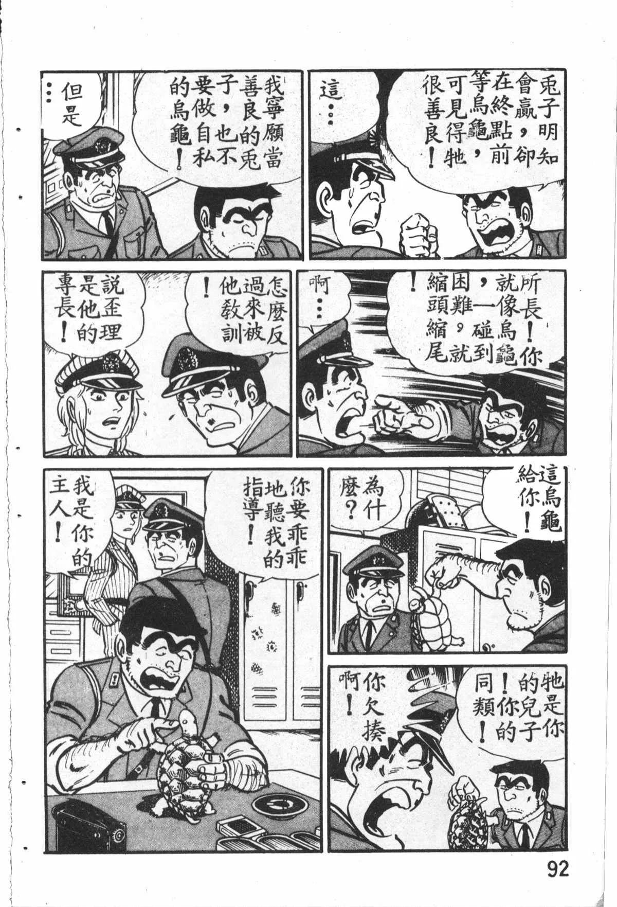 原版第27卷 第93页