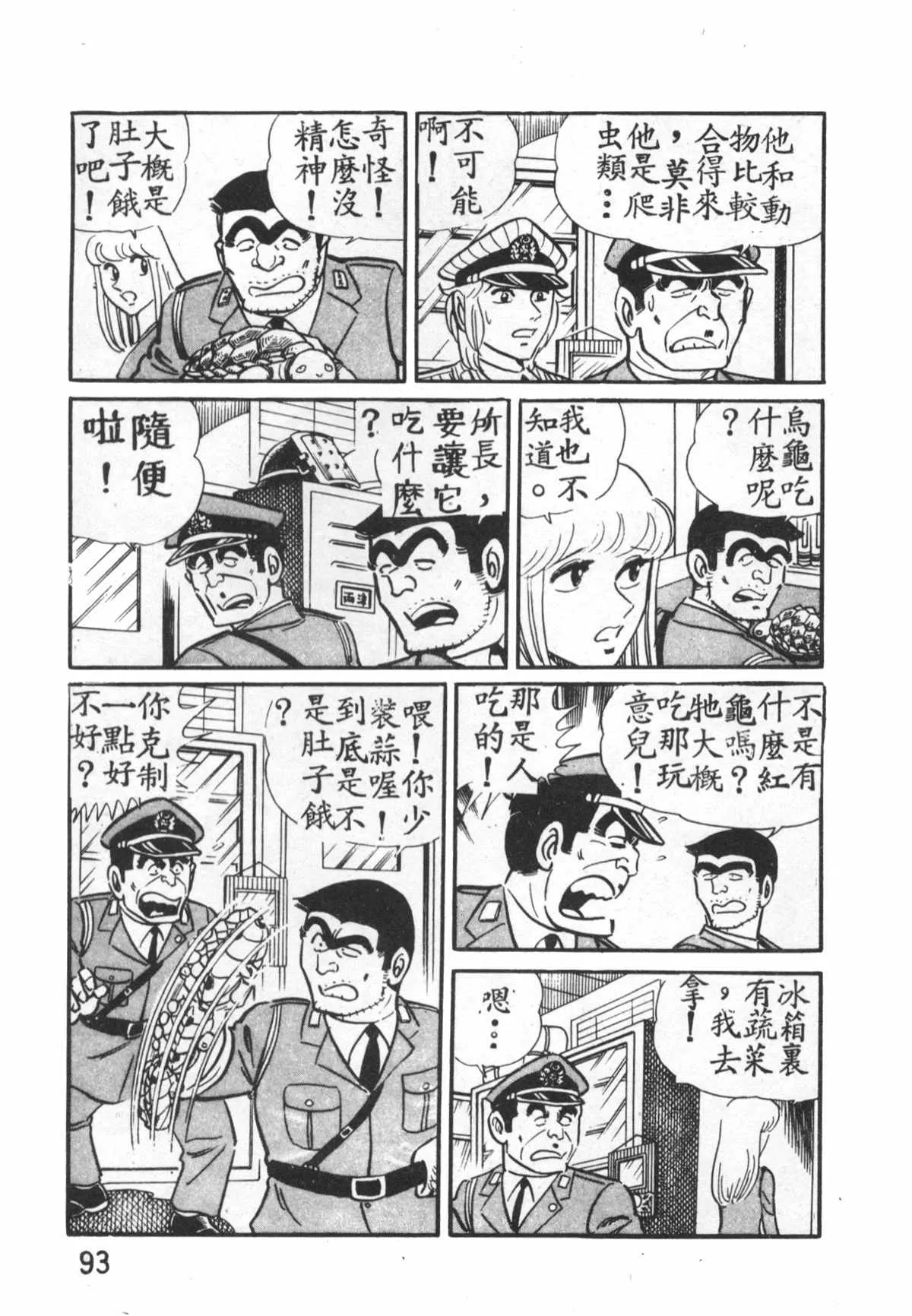 原版第27卷 第94页
