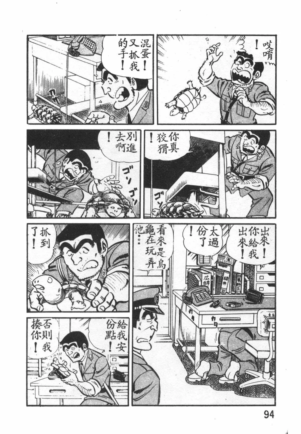 原版第27卷 第95页