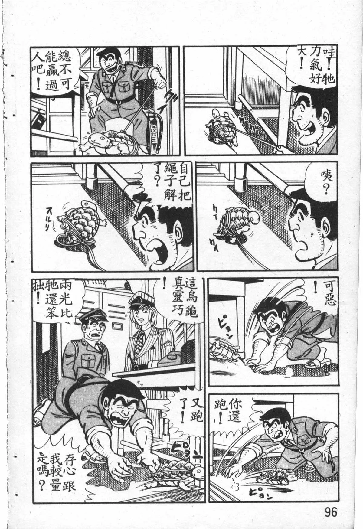 原版第27卷 第97页