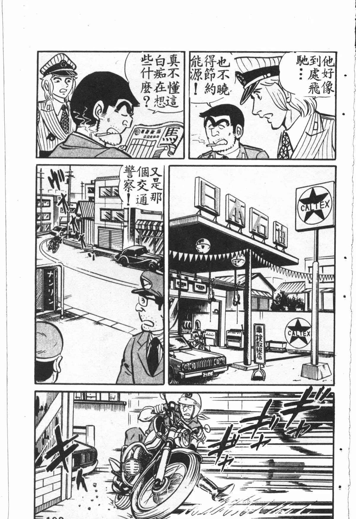 原版第27卷 第104页