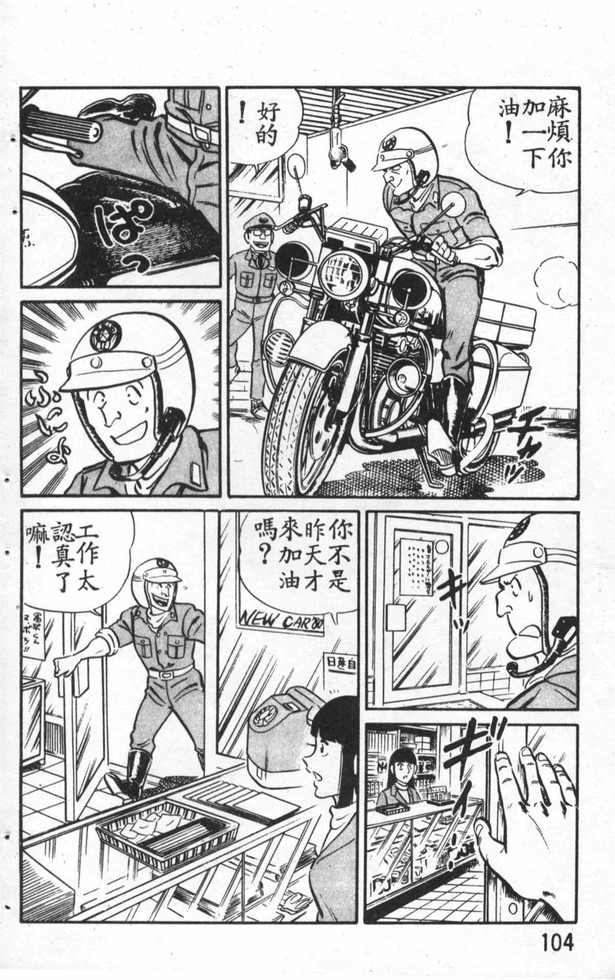 原版第27卷 第105页