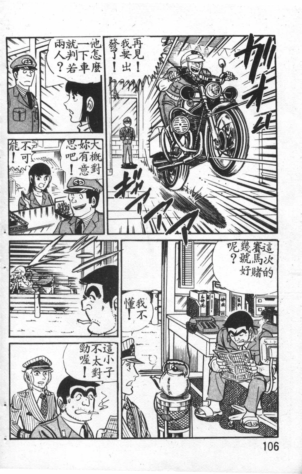 原版第27卷 第107页