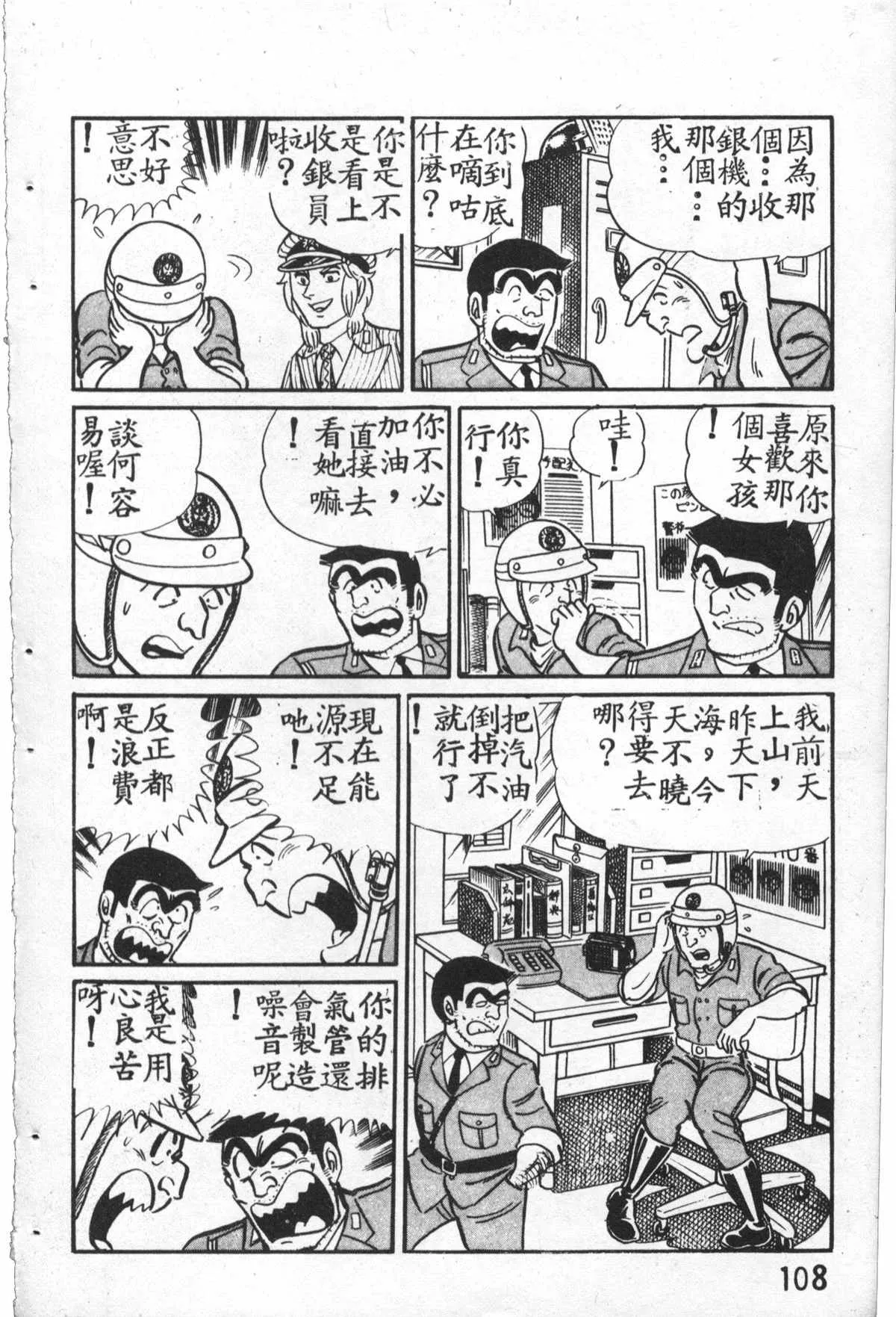 原版第27卷 第109页