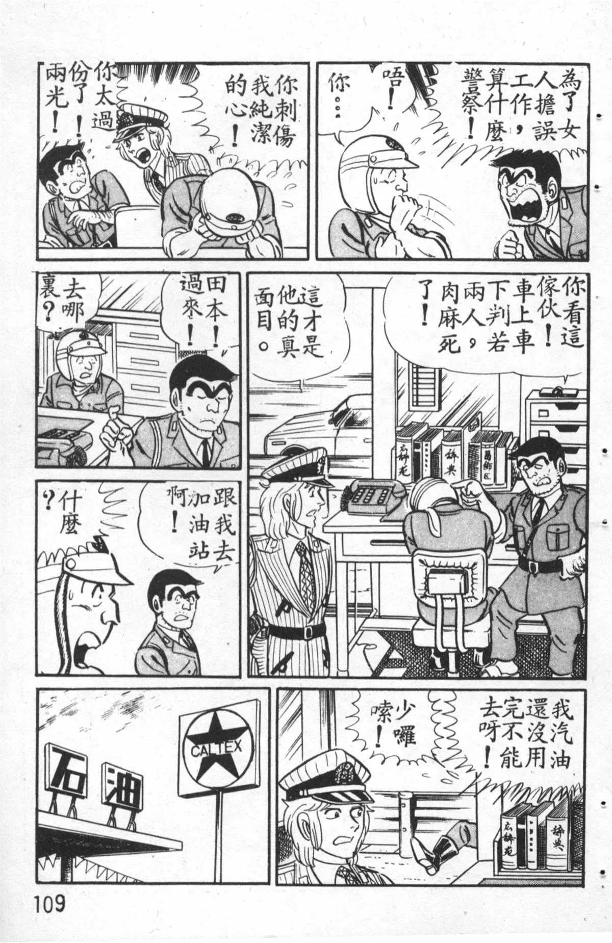 原版第27卷 第110页