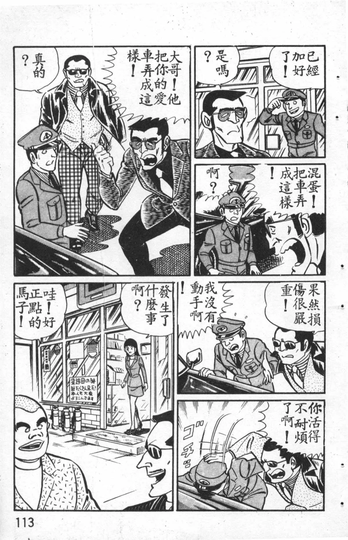原版第27卷 第114页