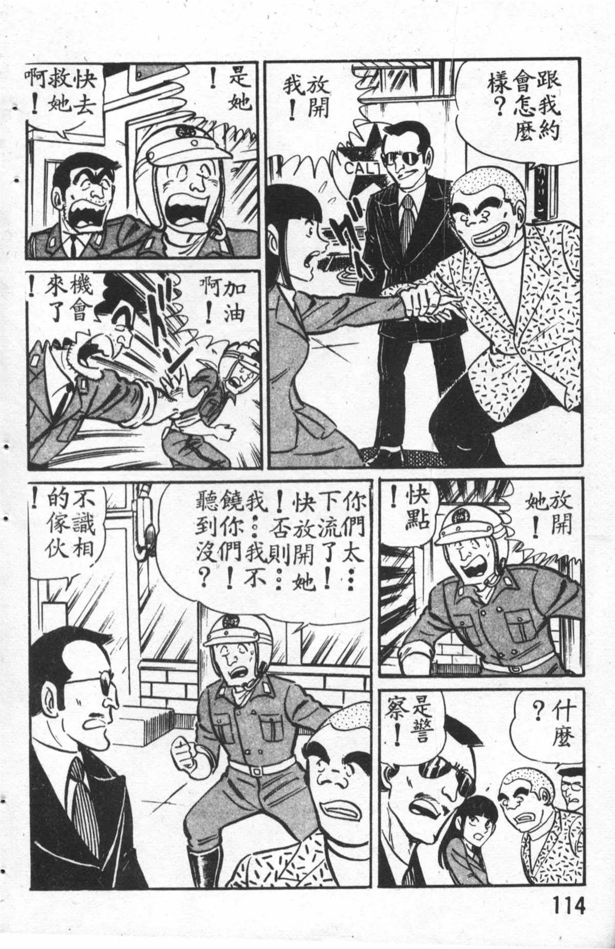 原版第27卷 第115页