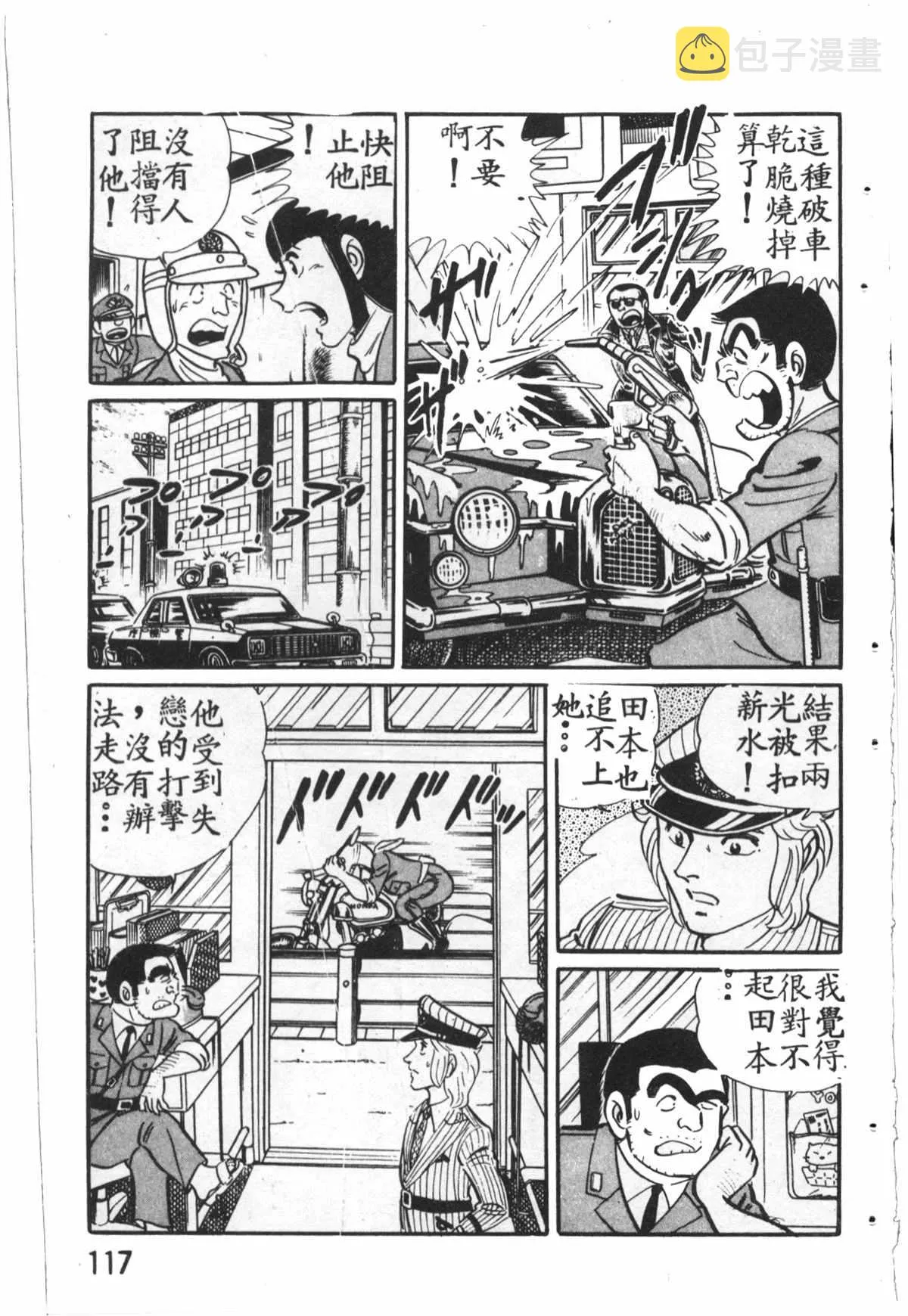 原版第27卷 第118页