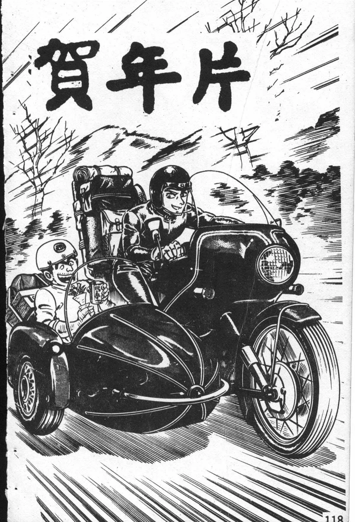原版第27卷 第119页