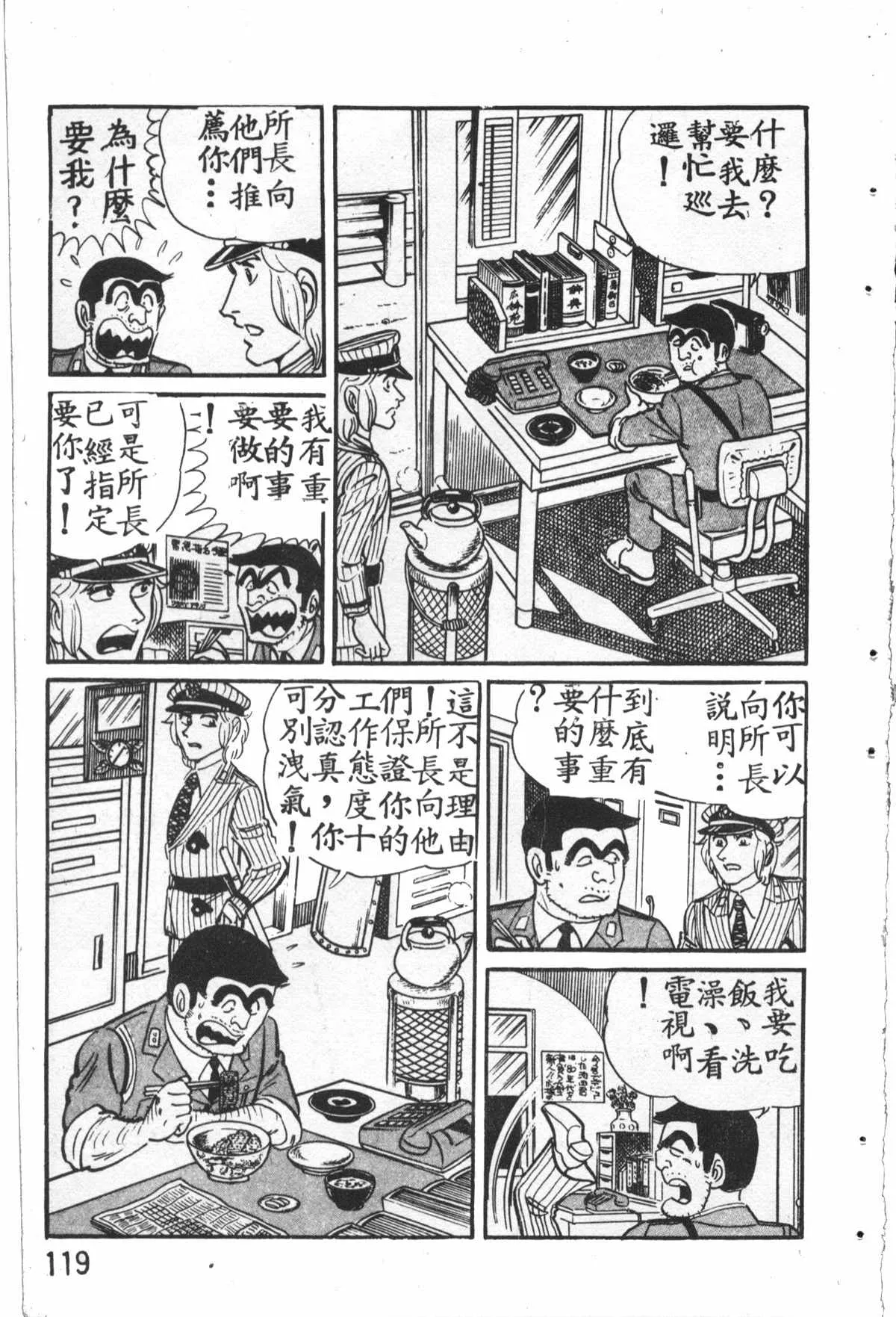 原版第27卷 第120页