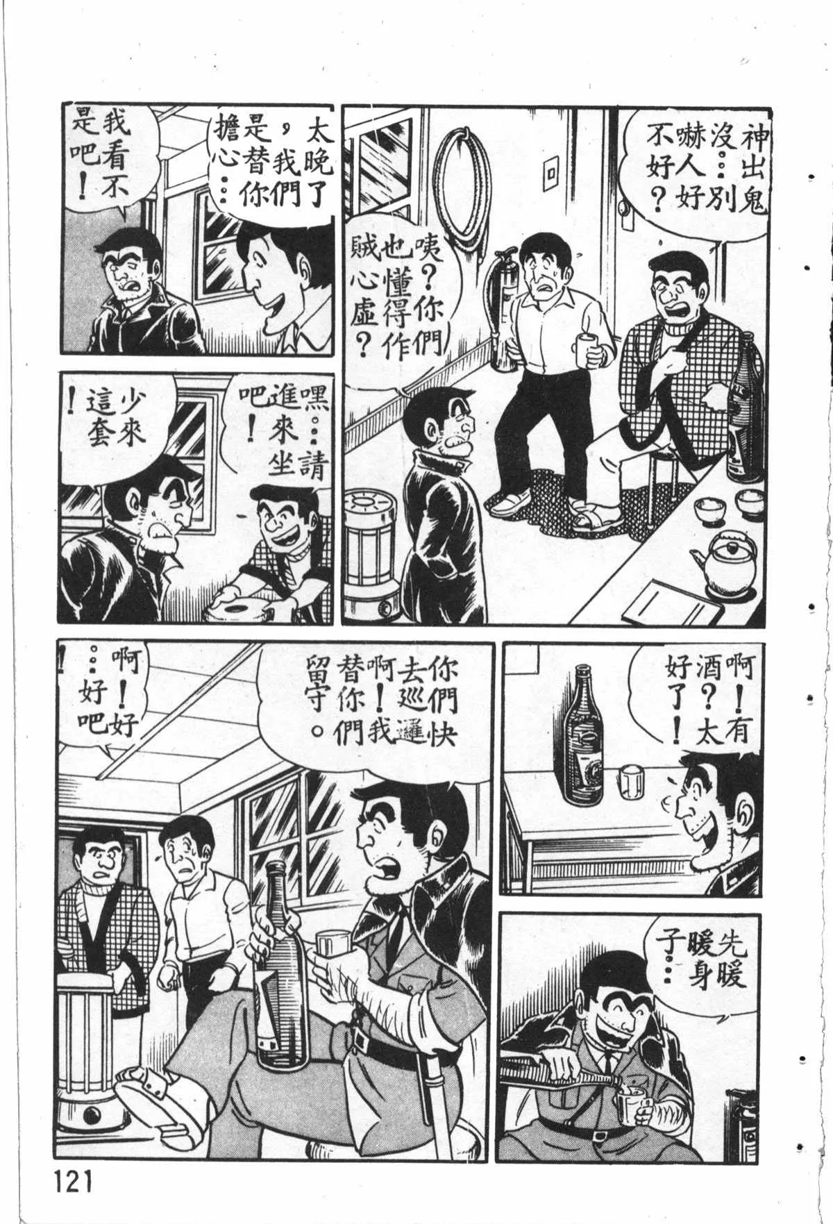 原版第27卷 第122页