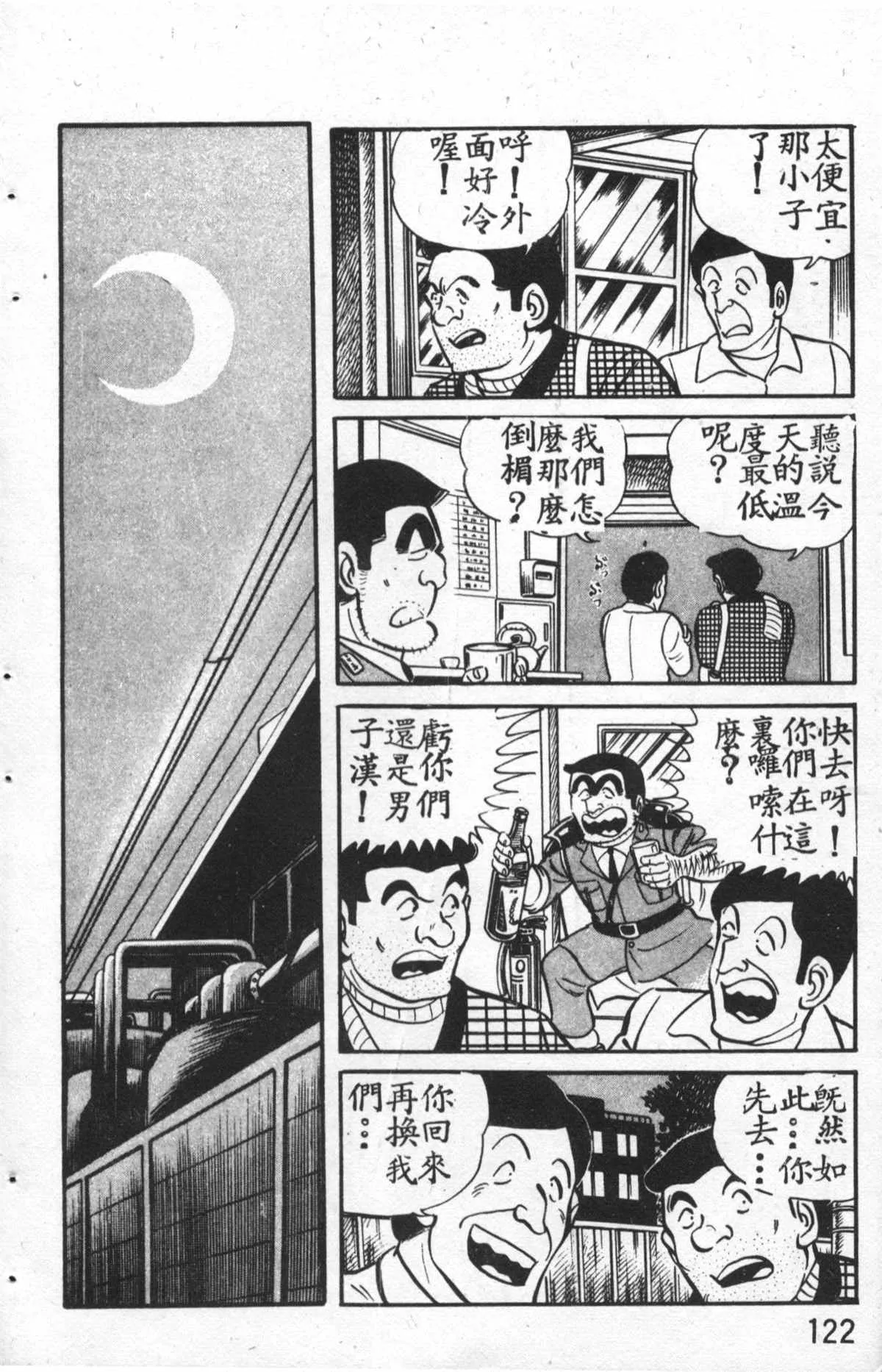 原版第27卷 第123页