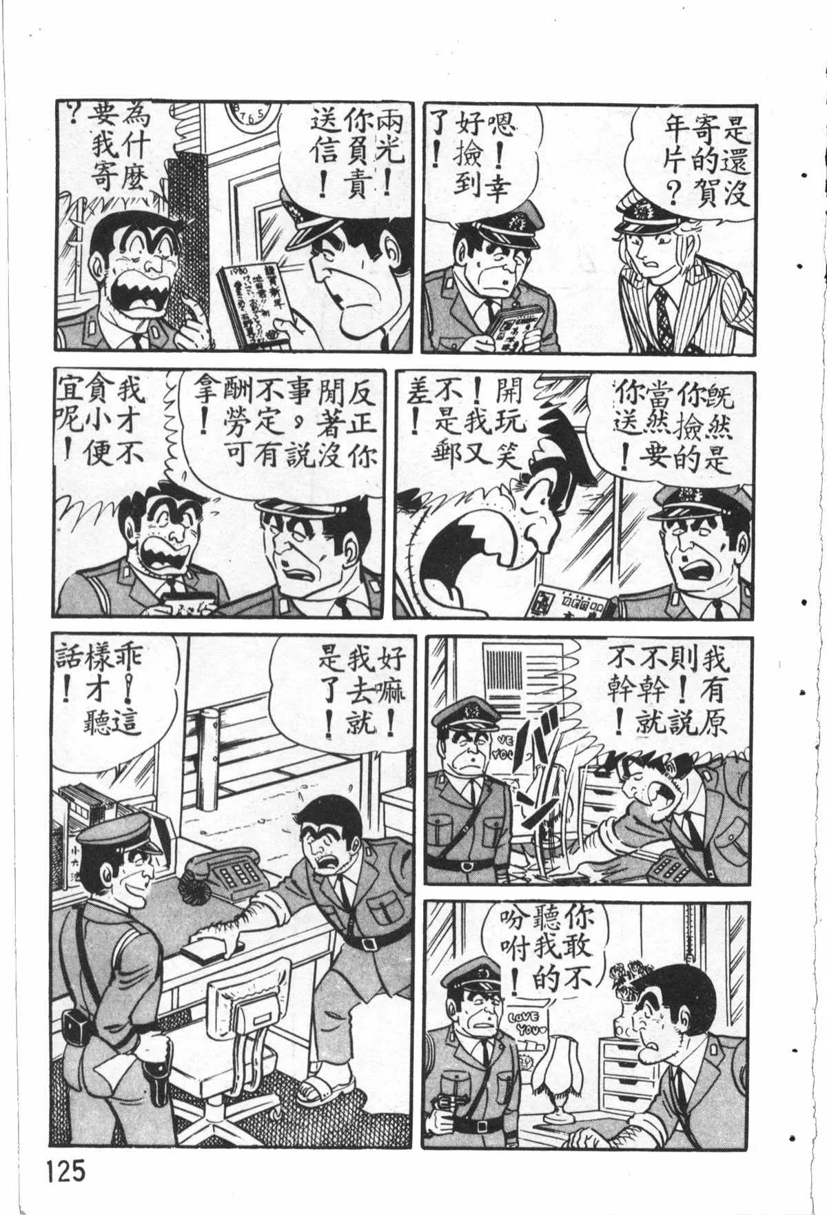 原版第27卷 第126页