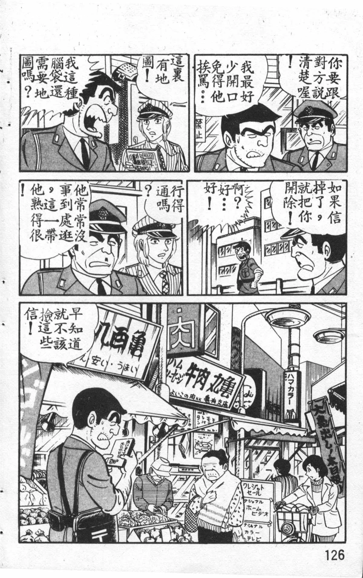 原版第27卷 第127页