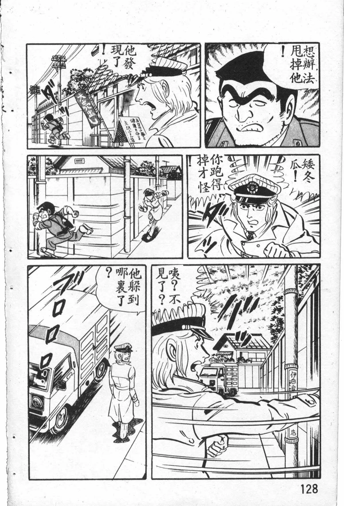 原版第27卷 第129页