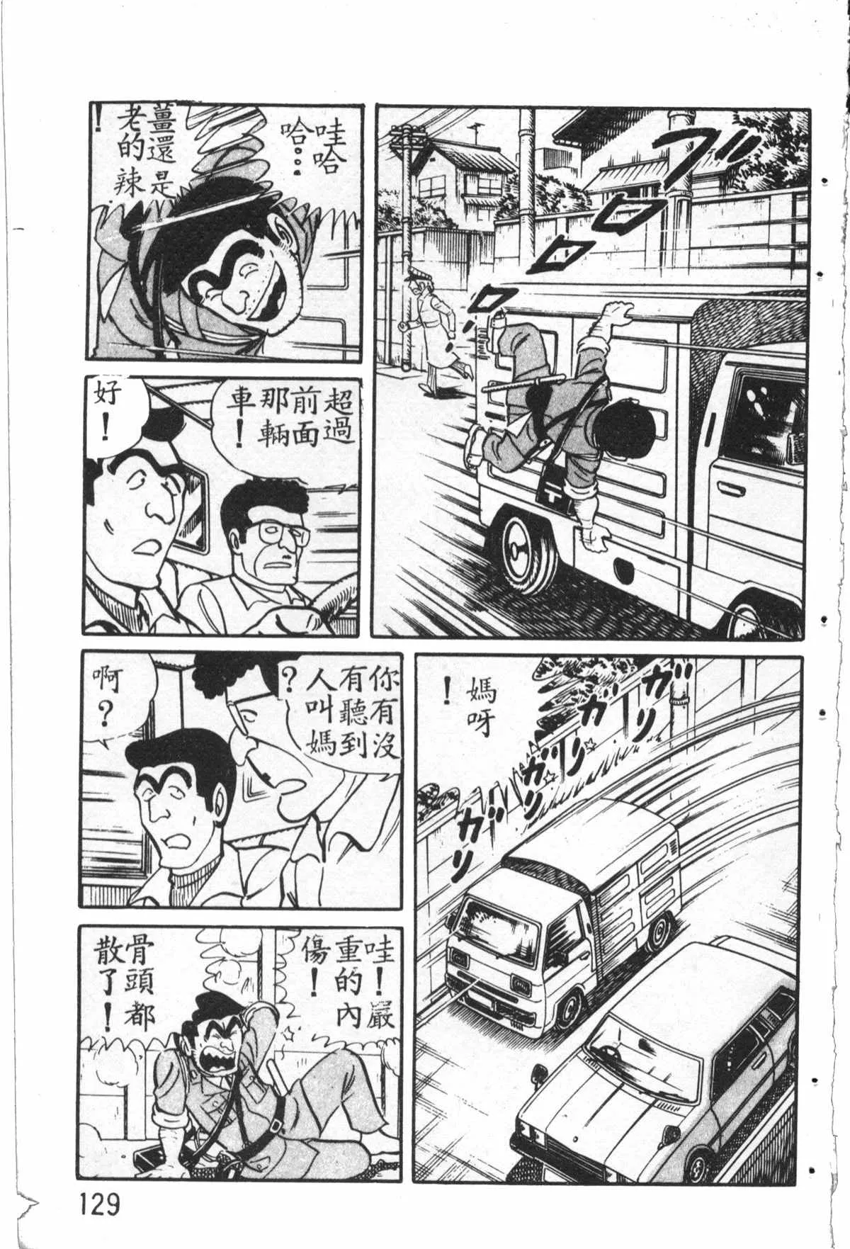 原版第27卷 第130页