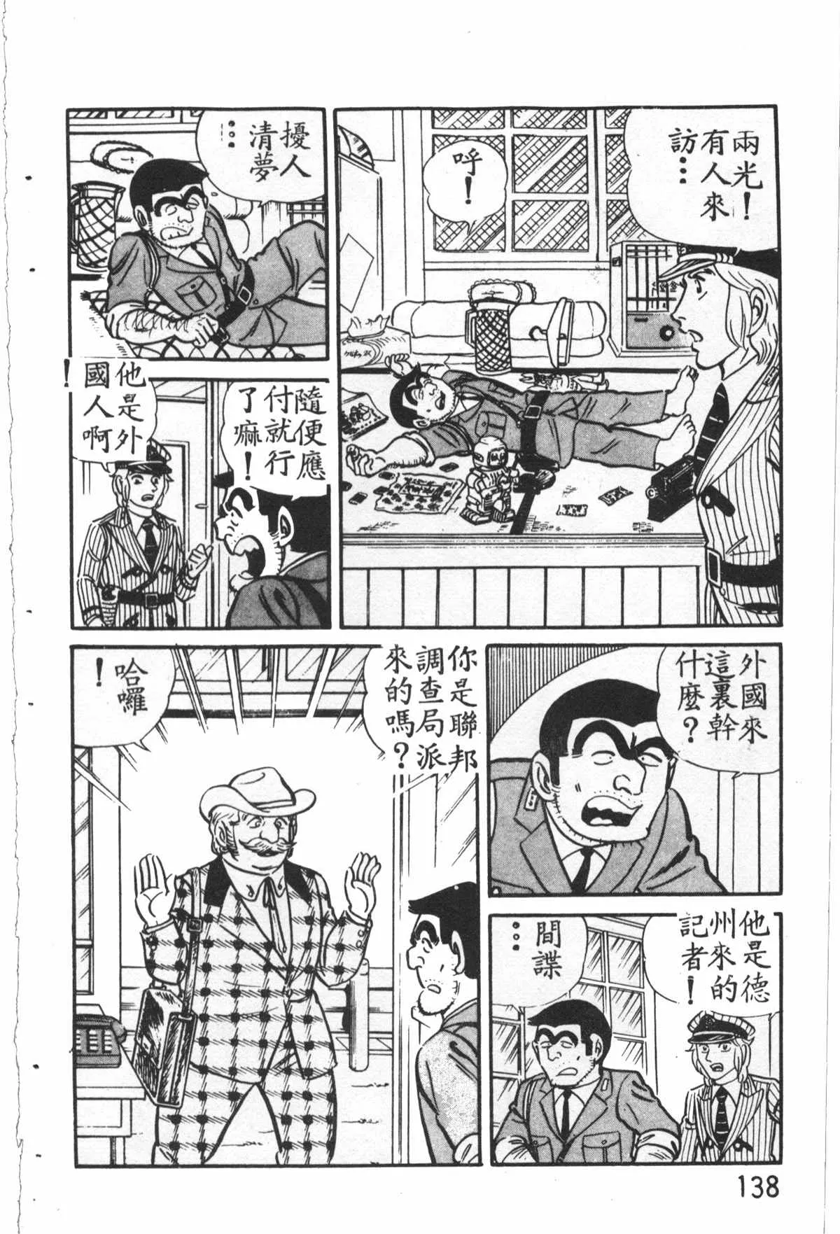 原版第27卷 第139页