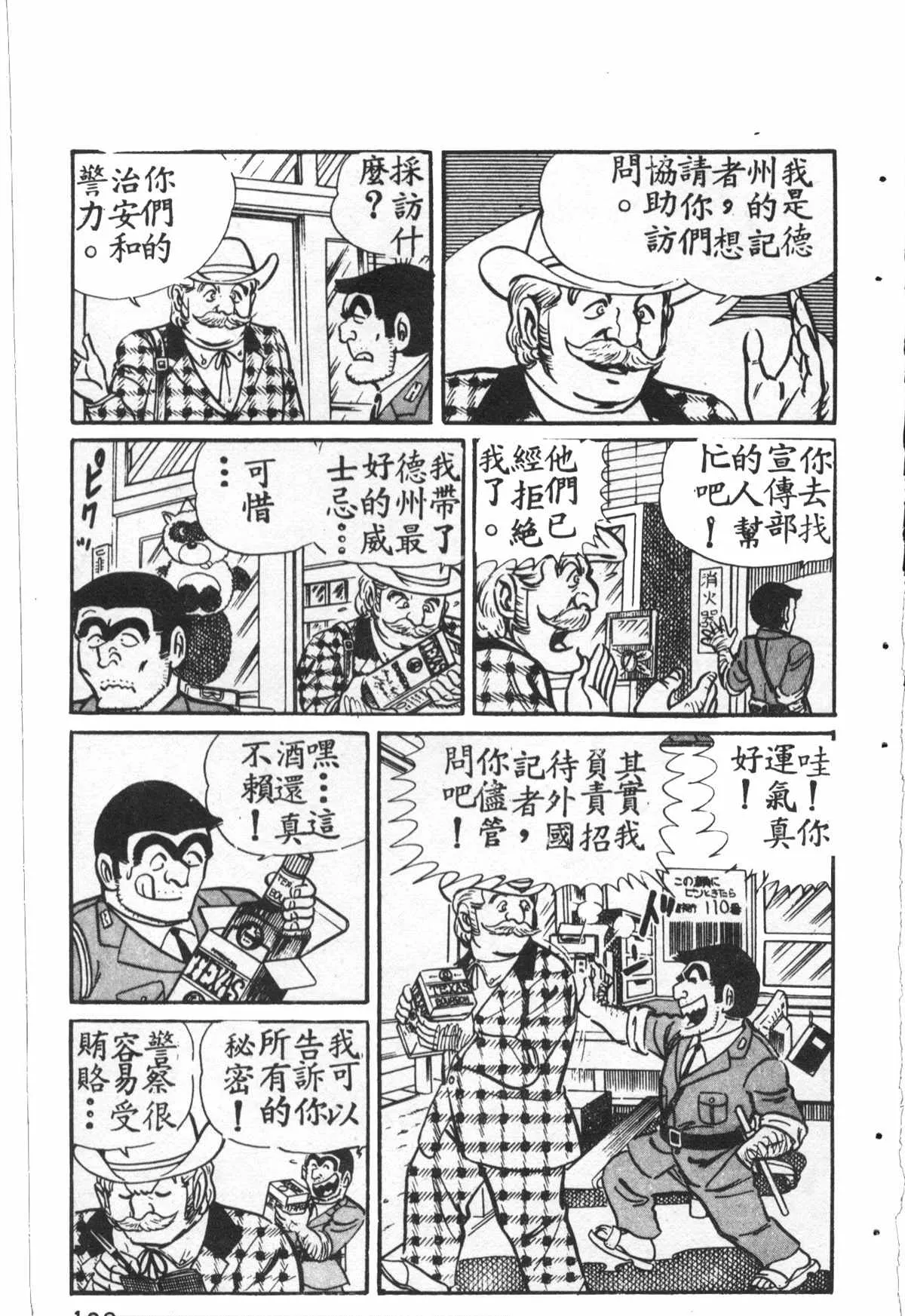 原版第27卷 第140页