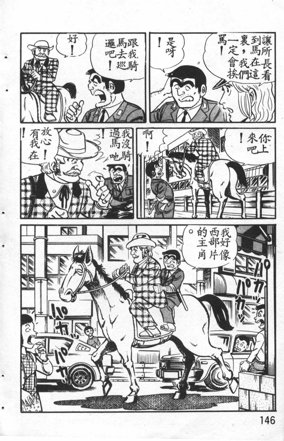 原版第27卷 第147页