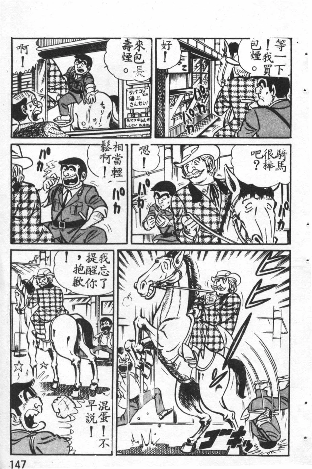 原版第27卷 第148页