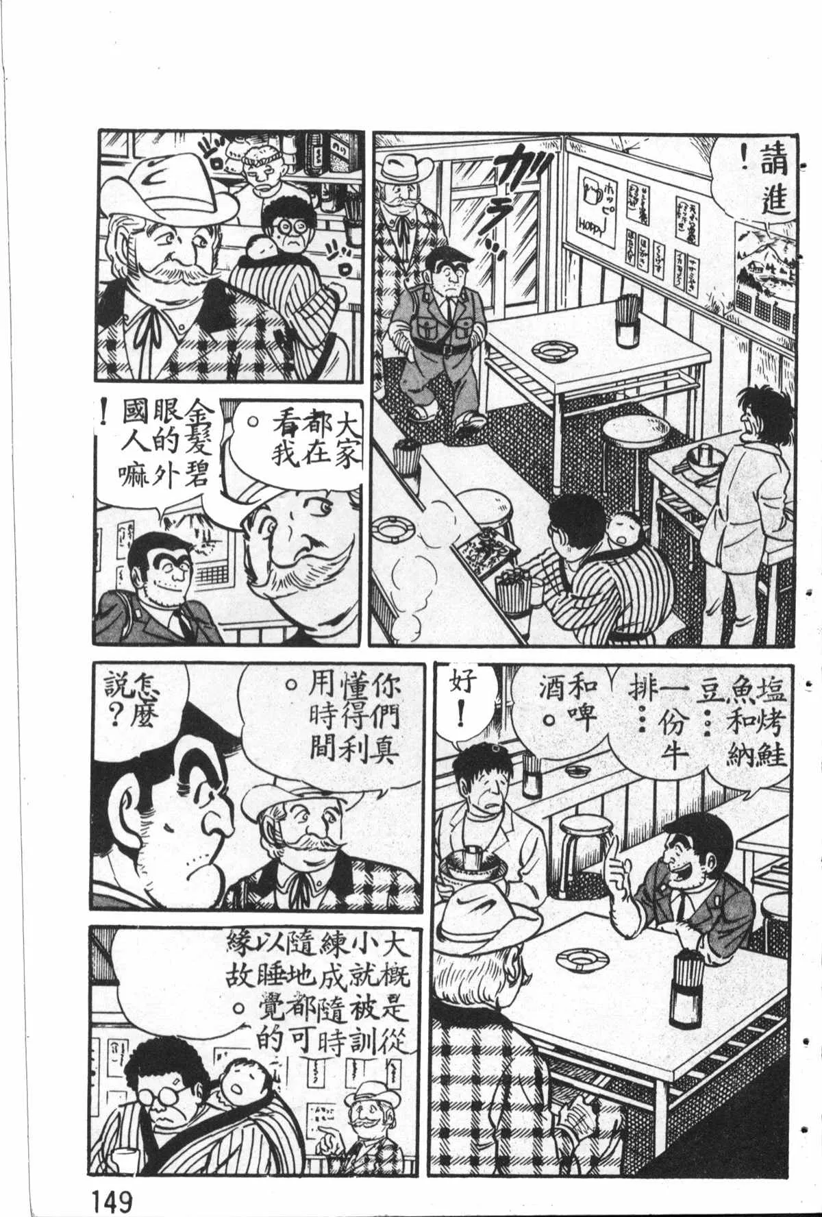 原版第27卷 第150页