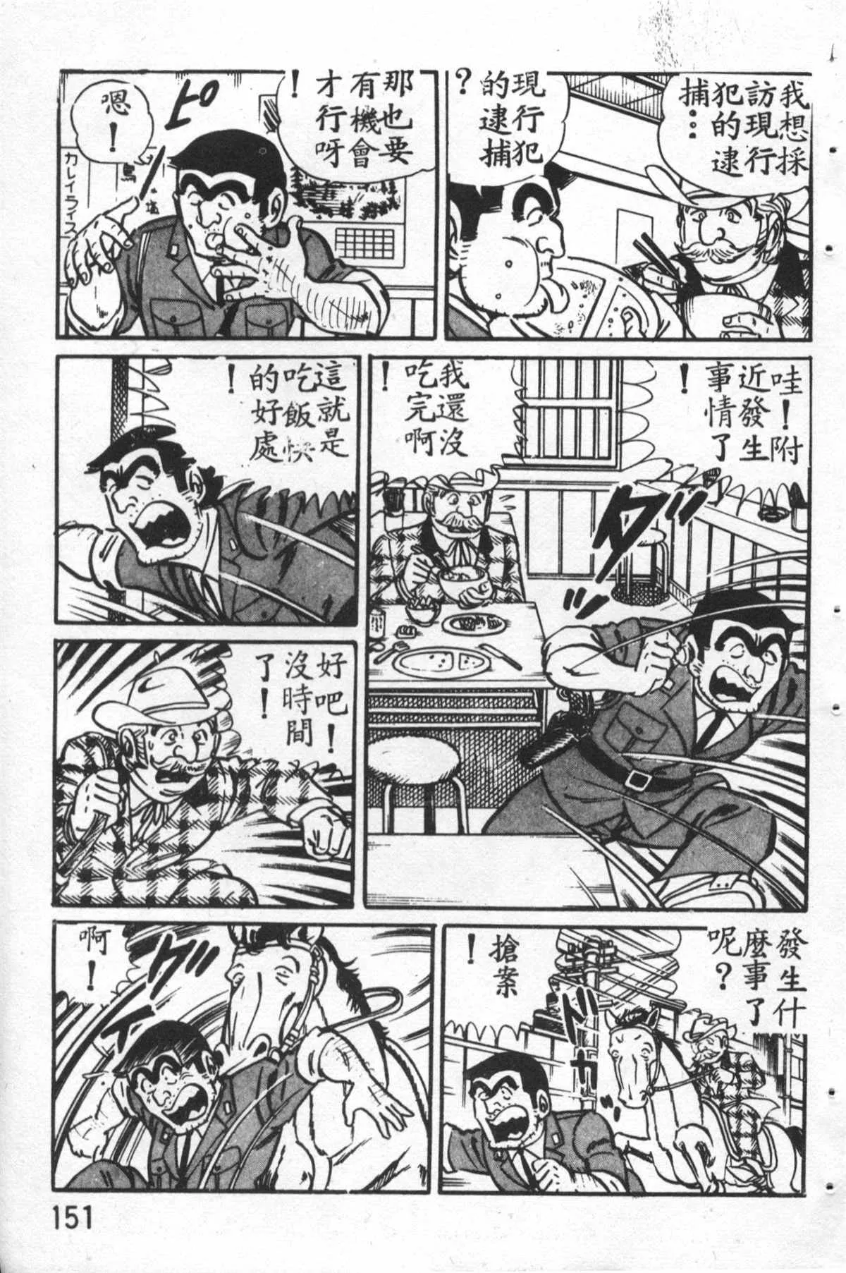 原版第27卷 第152页