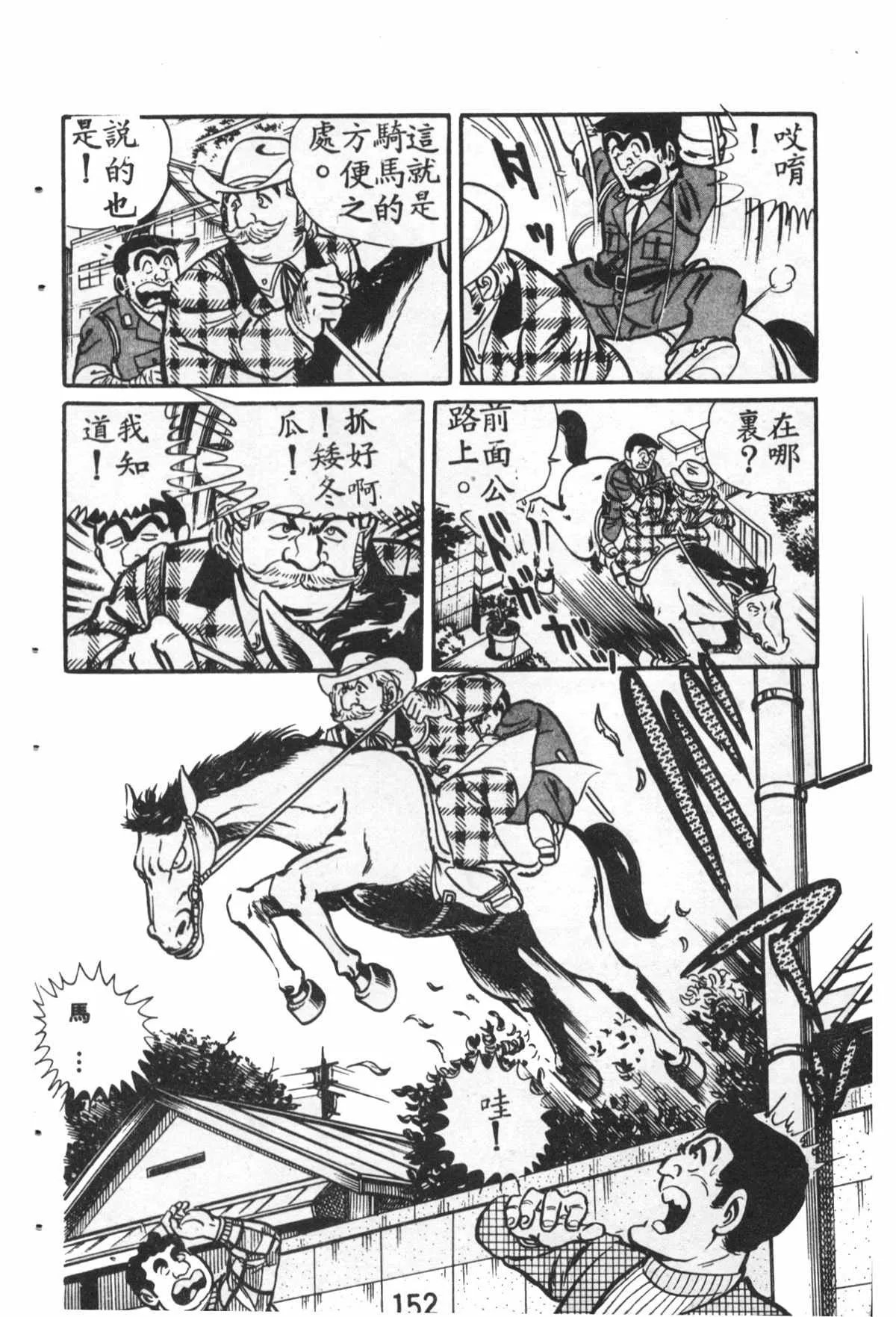 原版第27卷 第153页