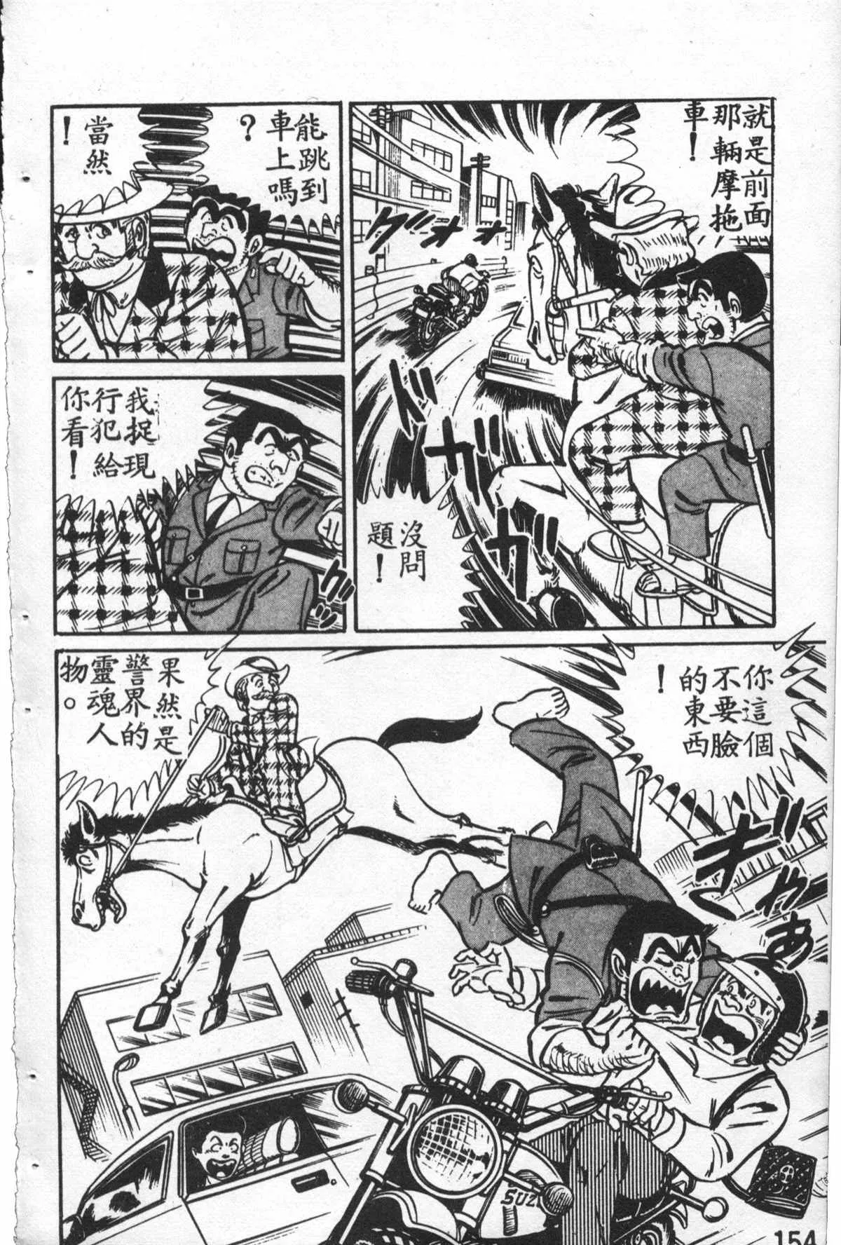 原版第27卷 第155页