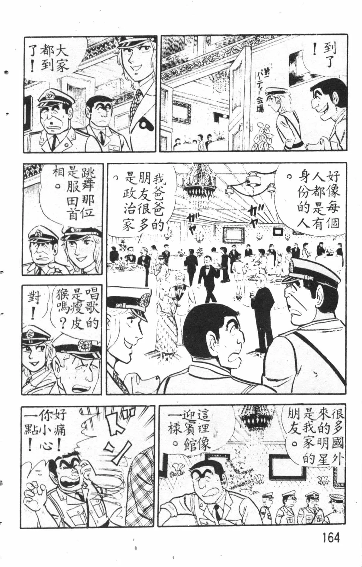 原版第27卷 第165页