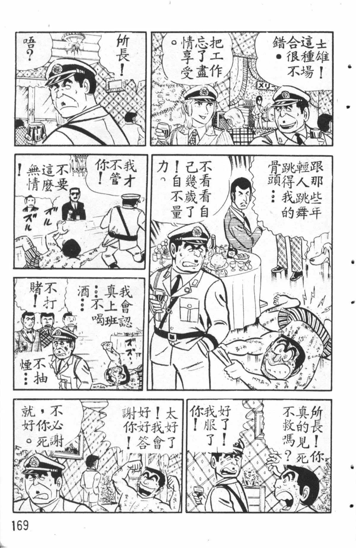 原版第27卷 第170页