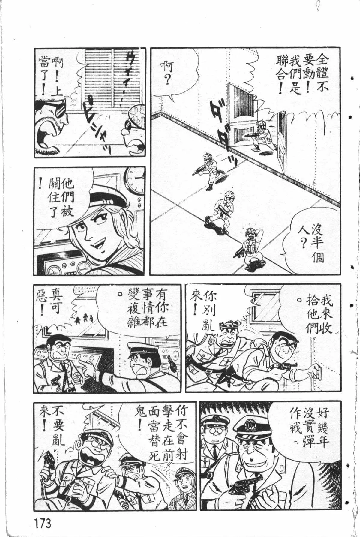 原版第27卷 第174页