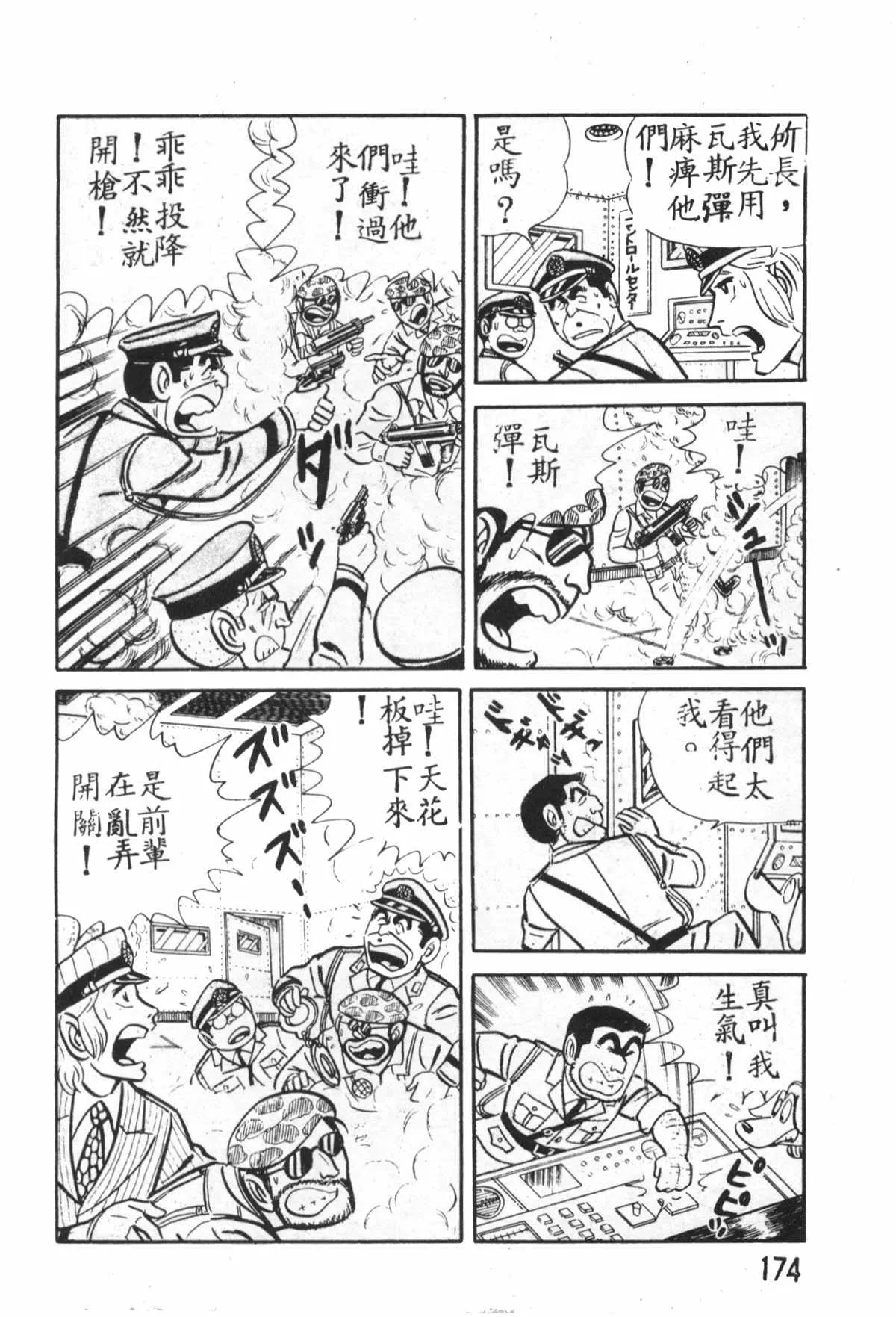 原版第27卷 第175页