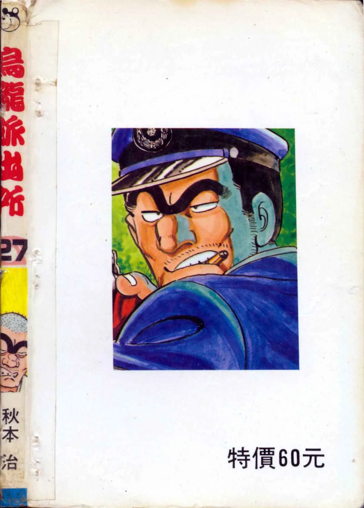 原版第27卷 第177页