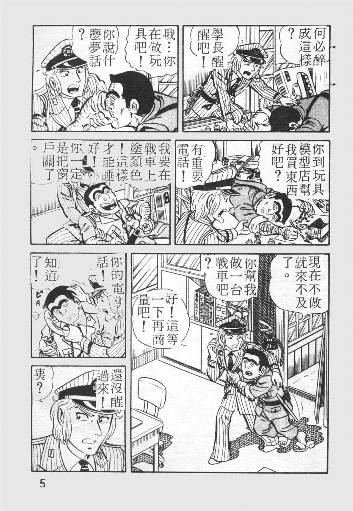 原版第26卷 第4页