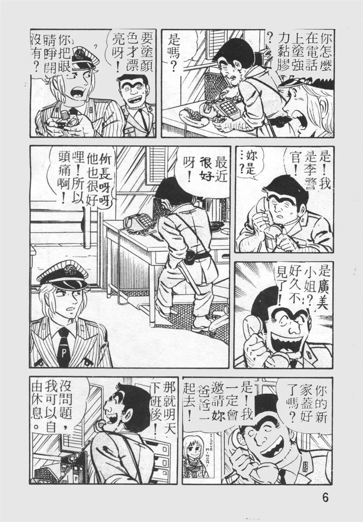 原版第26卷 第5页