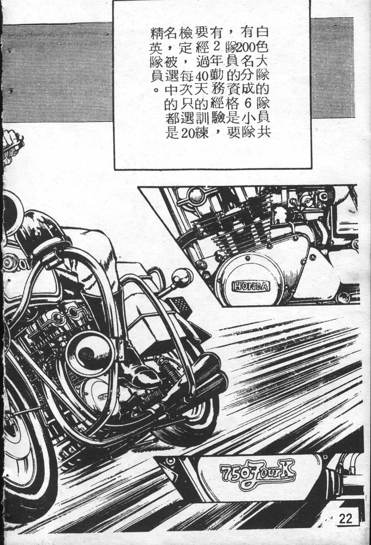 原版第26卷 第21页