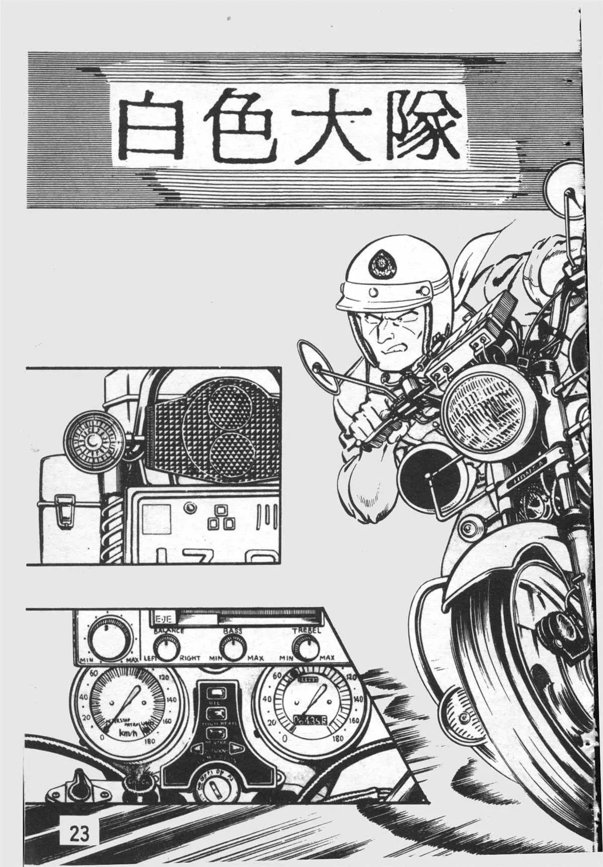 原版第26卷 第22页