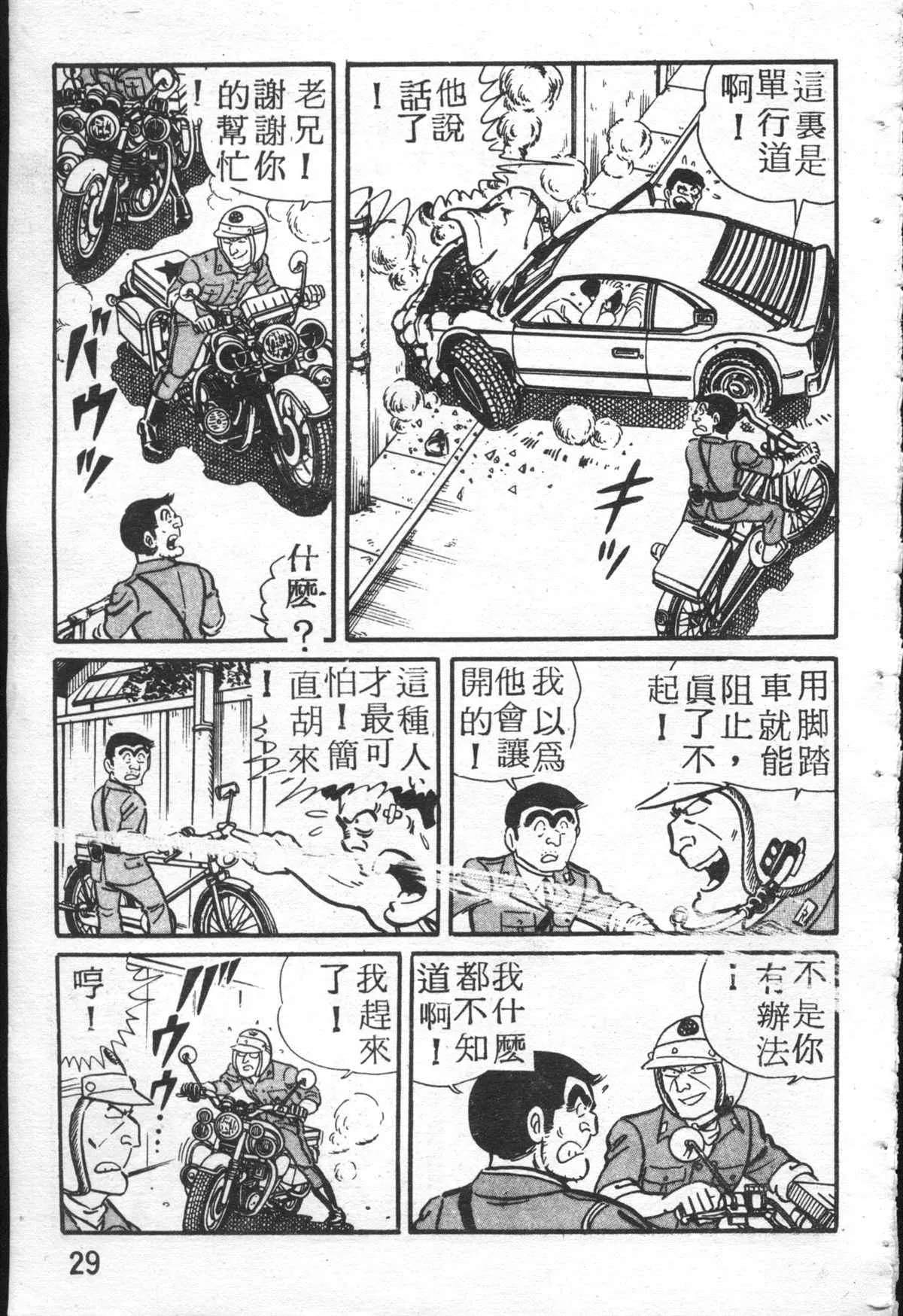 原版第26卷 第28页
