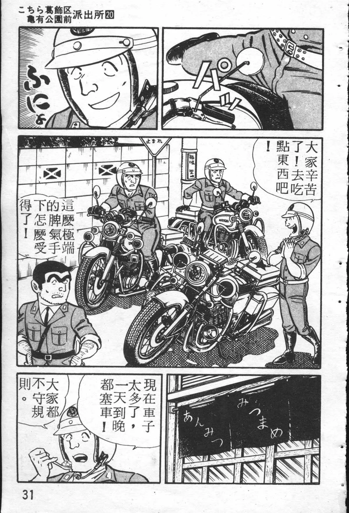 原版第26卷 第30页