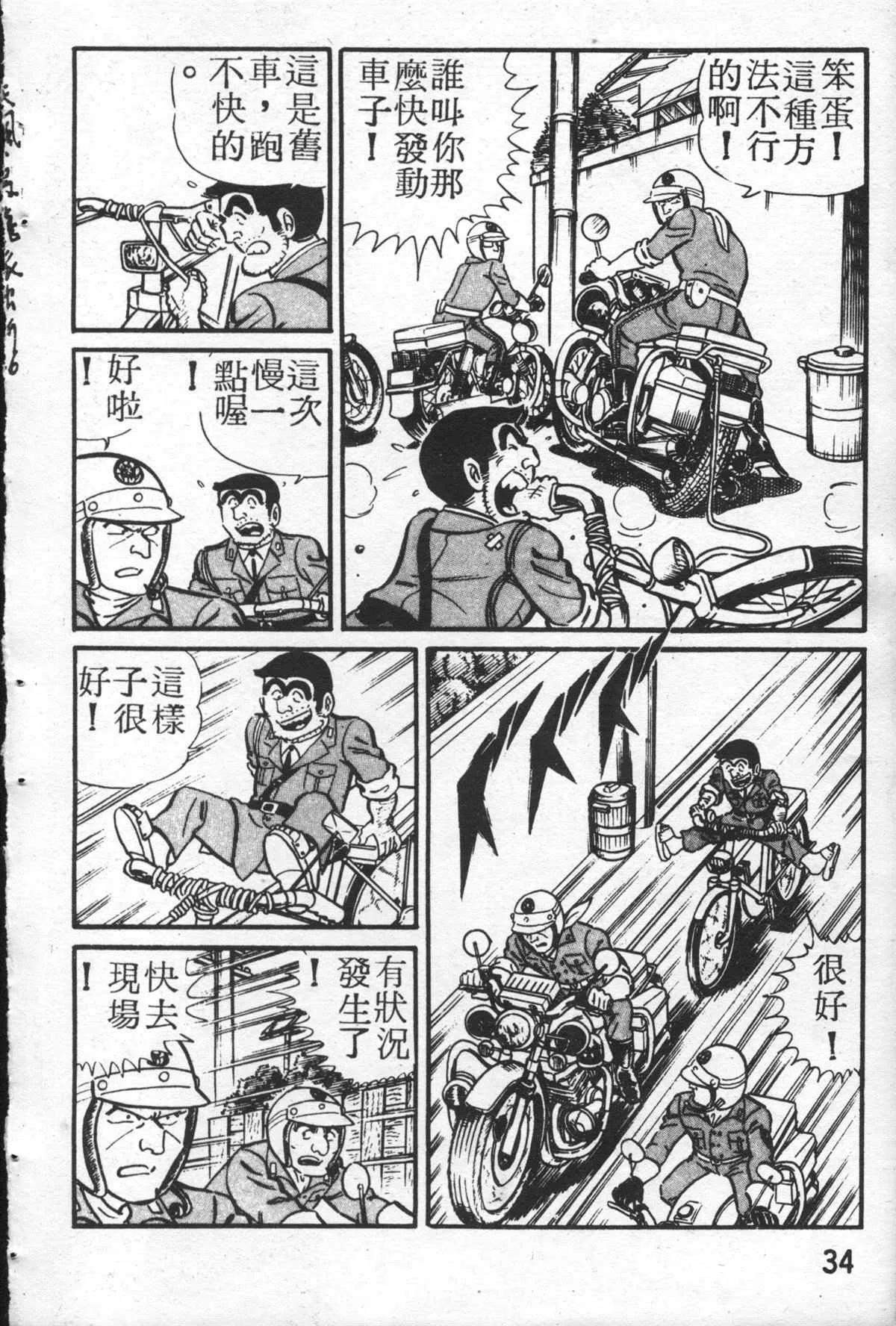 原版第26卷 第33页