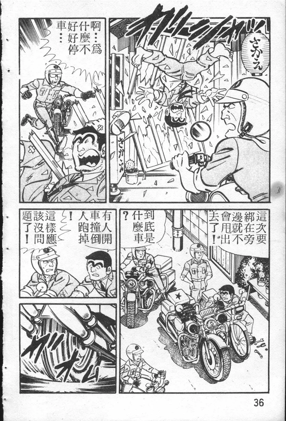 原版第26卷 第35页