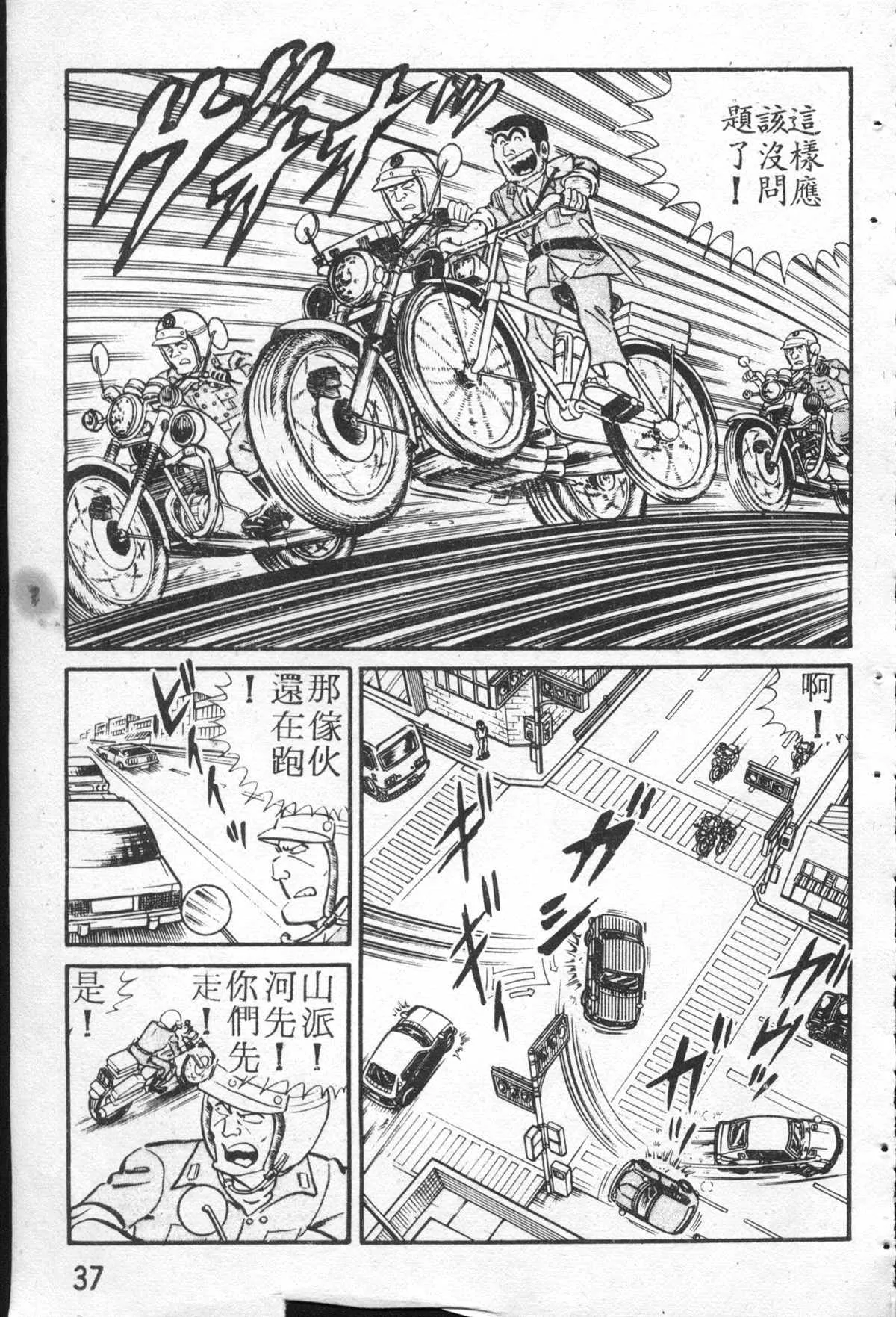 原版第26卷 第36页