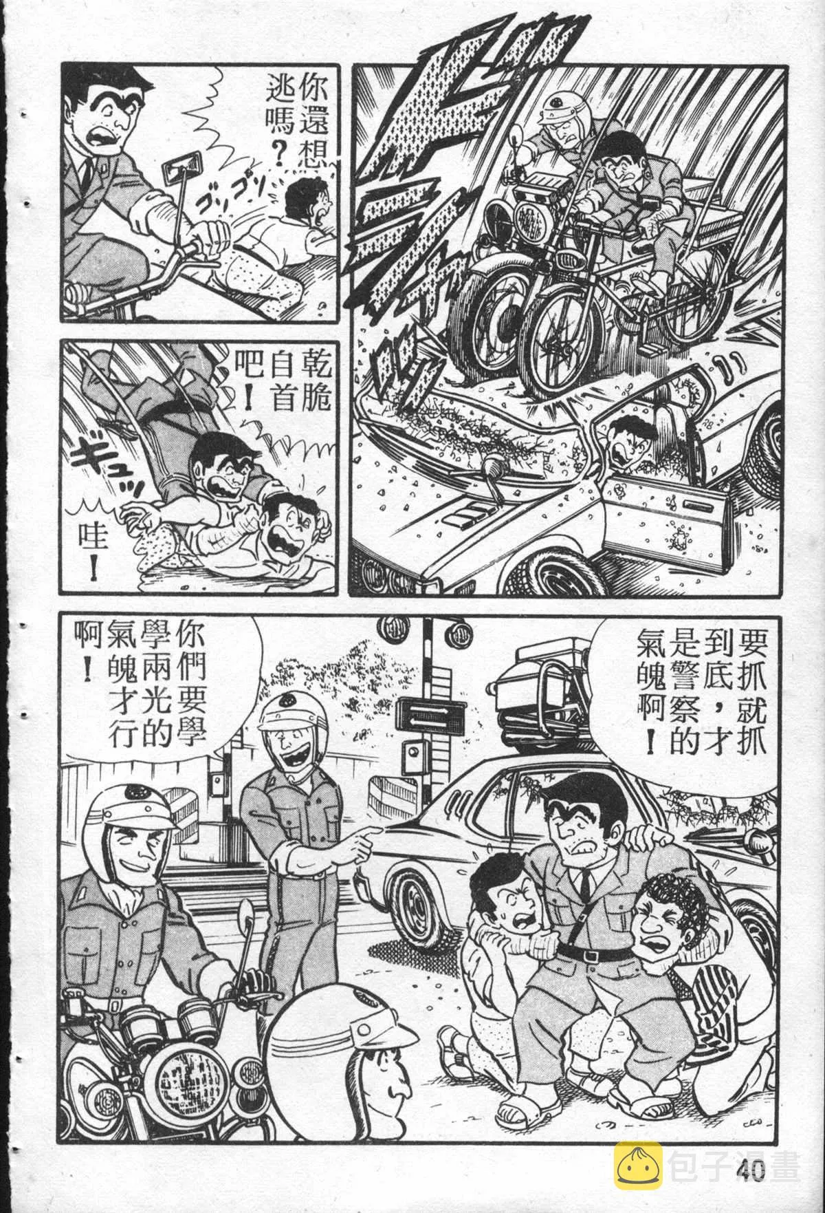 原版第26卷 第39页
