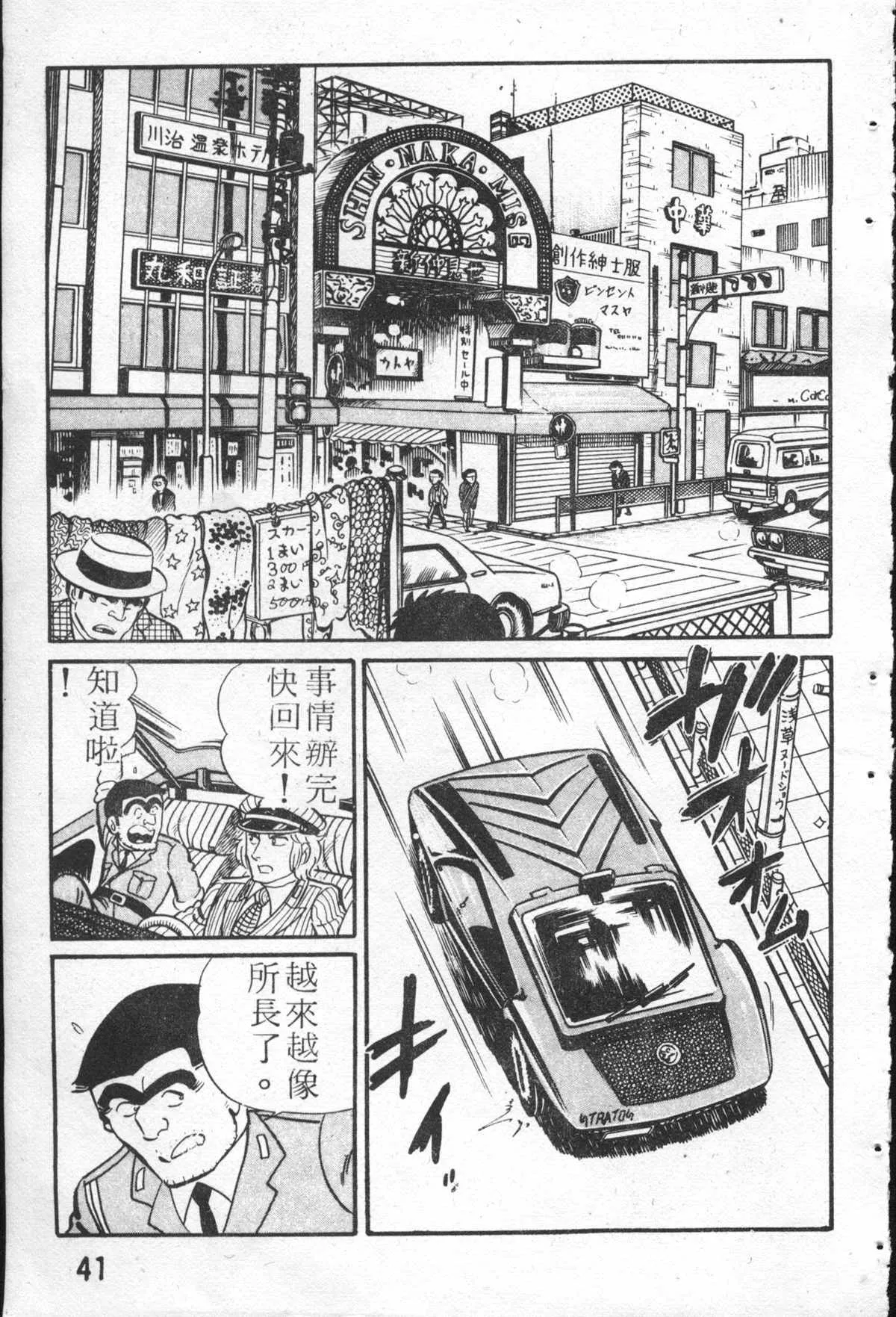 原版第26卷 第40页
